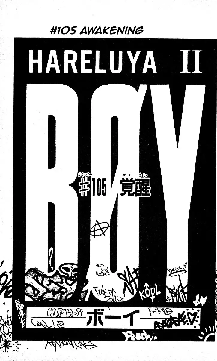 Hareluya II BOY Chapter 105 1